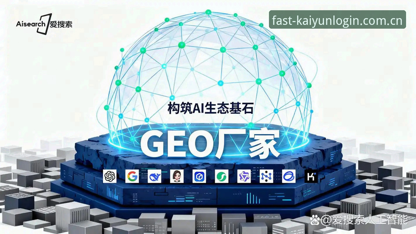 2026打开速度平均提升赛前跟班功能优化教程：从登录到跟班数据的完整操作指南